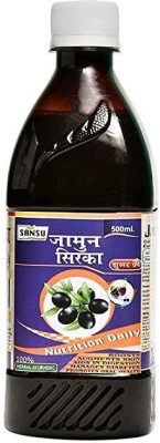 Sansu Jamun Sirka | Black Berry Vinegar(2 x 500 ml)