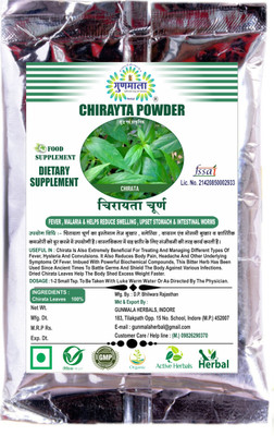 Gunmala Chirayata Powder / Bitterstick Churan / Swertia Chirata / Kadu Kirayata Churna(500 g)