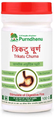 purndhenu Trikatu Churna(100 g)