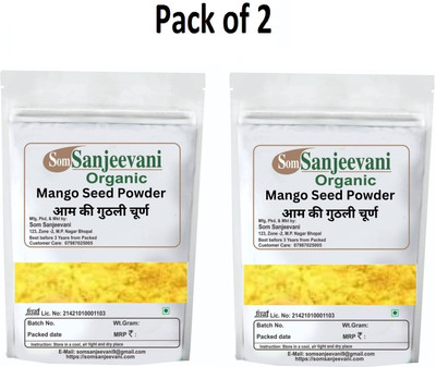 Som Sanjeevani Organic Mango Seed Powder 200g (2X100g) | No added Chemical | With 100g Multani Mitti |(2 x 100 g)