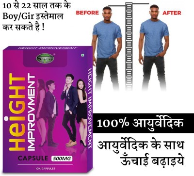 Sabates Height Improvement . Height Capsules Improves Body Growth & Bone Density(10 Capsules)