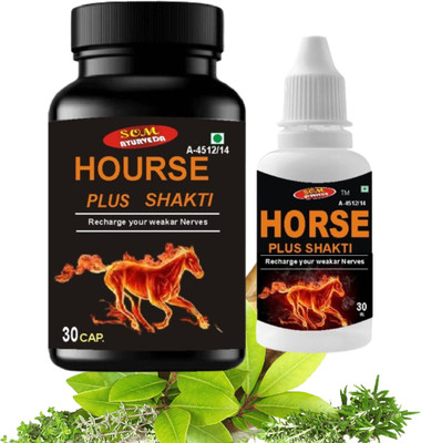 umny Horse plus Capsule power with oil for helps to improve stamina,(30 Capsules)