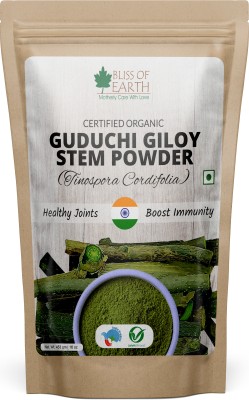 Bliss of Earth 453GM USDA Organic Guduchi Powder Giloy Stem Powder For Eating & Immunity Building(453 g)