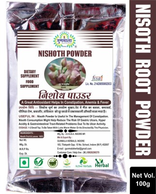 Gunmala Nisoth Powder | Operculina Turpethum / Indian Jalap - Nishothra - Nishoth Churna(100 g)