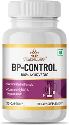 Swarnjeewan BP CONTROL CAPSULES FOR HIGH BP & HYPERTENSION(30 Capsules)