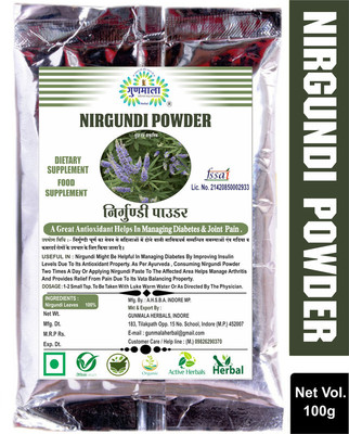 Gunmala Nirgundi Powder | Vitex Negundo Leaf Churna / Sambhalu - Nagod For Joint Pain(100 g)