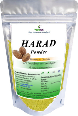 VY VedaYug Harad Powder - Haritaki Fruit Powder, Terminalia Chebula, Natural - 200g(200 g)