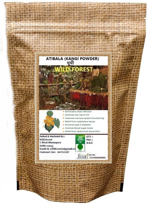 WILD FOREST Atibala Leaf Powder (Abutilon indicum)(100 g)