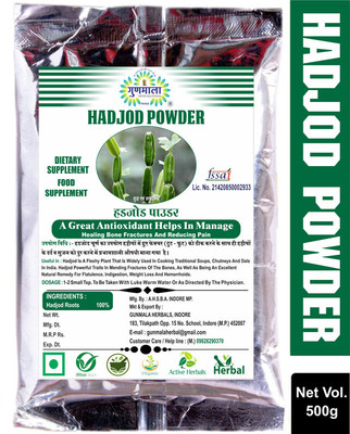 Gunmala Cissus Quadrangularis Powder | Bone Setter / Hadjod Churna - Hadjoda For Joints(500 g)