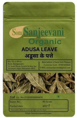 Som Sanjeevani Organic Adusa Leaves-50g-Ayurvedic Throat Relief-Sundried Powder-Natural-असली(50 g)