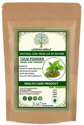 JEEVIKA HERBS TULSI | BASIL LEAVES POWDER 400 GM | FOR STRONG IMMUNITY POWER(400 g)