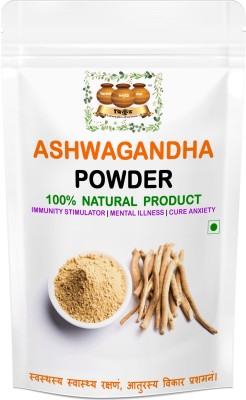 TRIKUND Ashwagandha Powder - Revitalize Your Mind and Body(250 g)