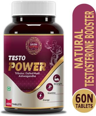 Shudh Kaama Testo Power Natural Testosterone Booster for Men | Strength, Stamina & Endurance