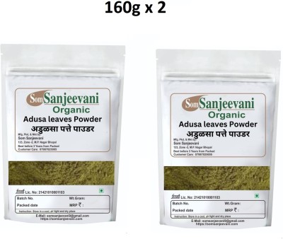 Som Sanjeevani Organic Adusa Leaves Powder 320g (2X160g)| No added Chemical | With 100g Multani Mitti |(2 x 160 g)