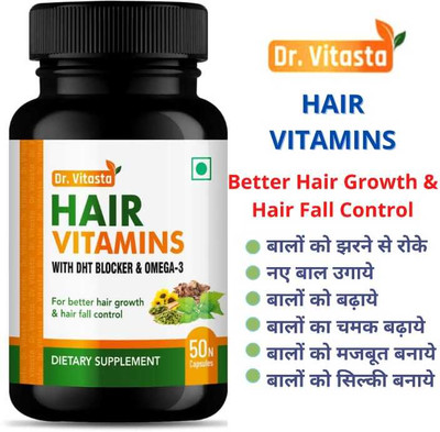 Dr.Vitasta Hair Vitamins with DHT Blocker for Hair Fall Control and Hair Growth(50 Capsules)
