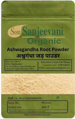 Som Sanjeevani Organic Ashwagandha Root Powder -25g-Natural-No Mixing(25 g)