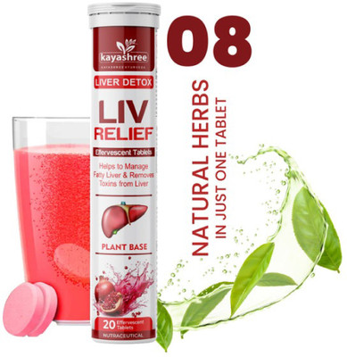 kayashree Liv Relief Tablets Helps in Fatty Liver | Drop, Dissolve & Drink(20 Tablets)