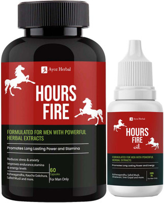 Ayoz Herbal Hours Fire Tablets Oil for Men Power & Stamina Booster Like Horse(2 x 30 Capsules)