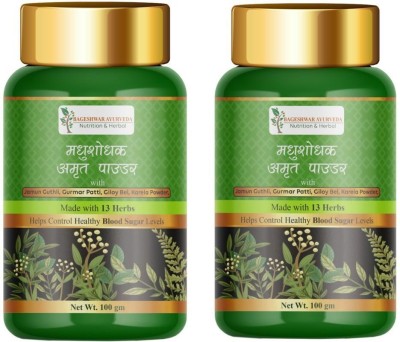 Bageshwar Ayurveda Madhushodhak Amrit Powder | Helps Control Blood Sugar Level | Diabetes, Diabetic(2 x 100 g)