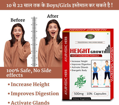 Sabates Growth Pill. Height Product Develop Bones Length Density(10 Capsules)
