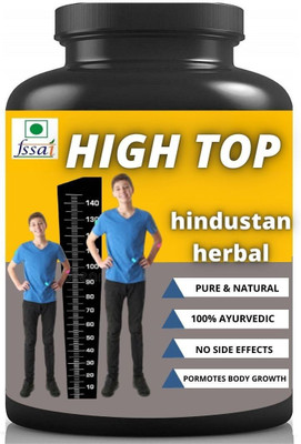 Zemaica Healthcare high top plain flavor pack of 1 height increase(30 Capsules)