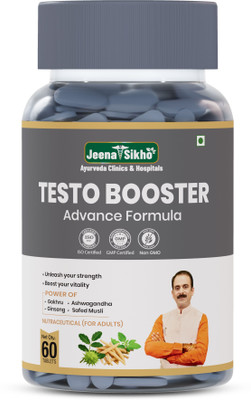 Jeena Sikho Testo Booster Natural Booster for Men(60 Tablets)