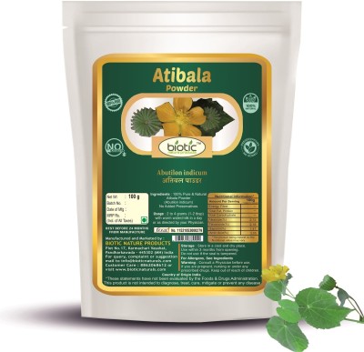 biotic Atibala Leaf Powder (Abutilon indicum)(100 g)