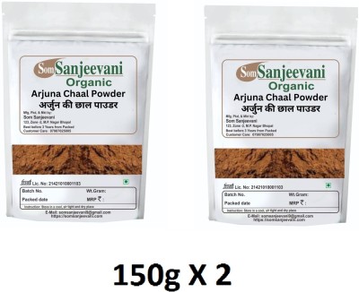 Som Sanjeevani Organic Arjuna chaal Powder 300g (2x150g) | No added Chemical | With 100g Multani Mitti|(2 x 150 g)