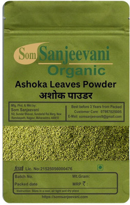 Som Sanjeevani Organic Ashoka Leaves Powder-100g-Pure-Natural-No Mixing-No Preservative(100 g)