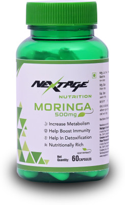 Nextage 212(60 Capsules)