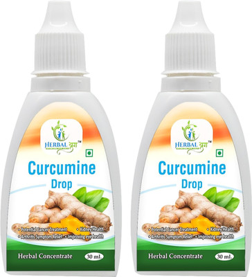Herbal Yug Curcumin Drop Turmeric with BioPerine Good for Skin and Joint Pains(2 x 30 ml)
