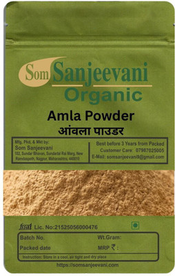 Som Sanjeevani Organic Amla Powder-100g-Nature’s Superfruit Rich in natural Vitamin C(100 g)