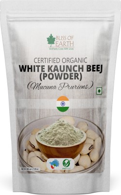 Bliss of Earth Kaunch Beej Powder, Mucuna Pruriens, Cowhage, Velvet Bean for Stamina & Energy(200 g)