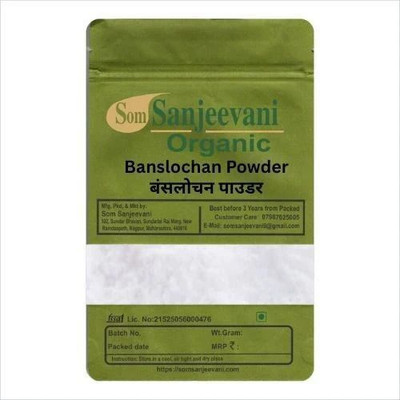 Som Sanjeevani Organic Banslochan Powder-400g-Herb for Bone Strength-Sundried Powder-Natural-असली(400 g)
