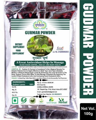 Gunmala Gurmar Powder | Gudmar Churna / Gymnema Sylvestrae - Madhunashini Sugar Control(100 g)