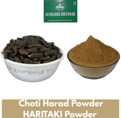 KHANDAL AUSHADHI BHANDAR Choti Harad Powder,Haritaki 100gm | Ayurvedic Supplement for Digestive Health |(100 g)