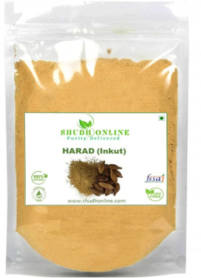 Shudh Online Harad powder Haritaki churna Inknut Haralu Karakkaya Kaudukai, Terminalia Chebula(100 g)