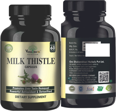 VEDA MAXX pack of 2 utrition Milk Thistle Extract Capsules 500 mg(2 x 60 Capsules)