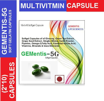 gementis 5G MULTIVITAMIN AND MULTIMINERALS SOFTGEL CAPSULES (2*10 CAPSULES)(2 x 10 Capsules)