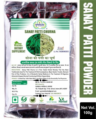 Gunmala Senna Leaf Powder / Cassia Angustifolia / Sonamukhi Patta(100 g)