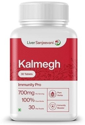 Liver Sanjeevani Kalmegh Supplement Herbs Extract 30 Capsules with 1 Pure Potent Ayurvedic Herbs(30 Tablets)