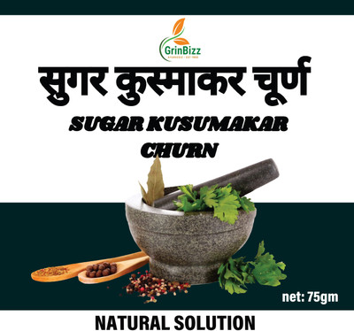 grinbizz Sugar Kusumakar Churn Diabetes Control/Maintain Good Blood Circulation/SugarFree(Pack of 3, 225 g)
