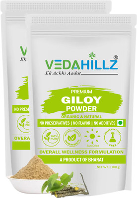 Vedahillz Giloy Powder - Boost Immunity and Fight Infections(2 x 100 g)