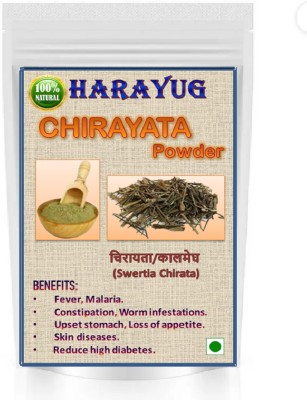 HARAYUG Chiraita Powder - Chirayta Chiretta - Swertia chirata - Andrographis paniculata(400 g)