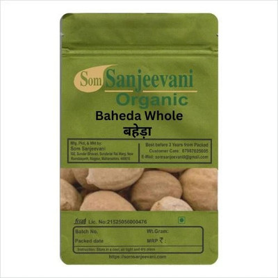 Som Sanjeevani Organic Baheda Whole-200g-Improve Digestion-Sundried Powder-Natural-असली(200 g)