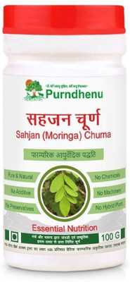purndhenu Moringa (Sahjan) Churna(100 g)