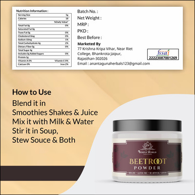 THE SIMPLY WORLD Beetroot Powder(100 g)
