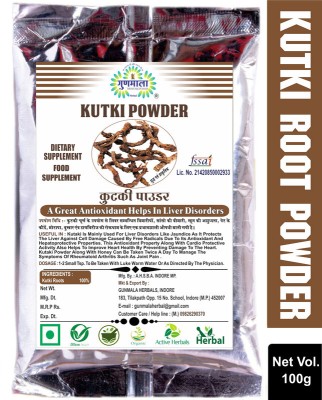 Gunmala Kutki Churna | Picroriza Kurroa Powder / Hellabore - Katuka Root For Liver Detox(100 g)