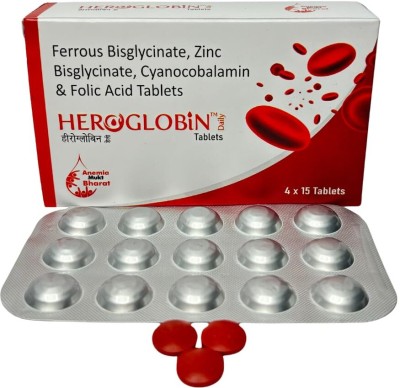 HEROGLOBIN R Daily Iron Supplement Ferrous Bisglycinate, Zinc Bizglycinate, Cyanocobalamin(60 Tablets)
