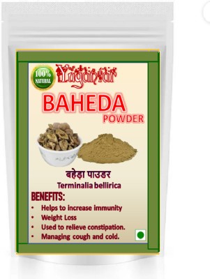 YUGANTAR Baheda Chilka Powder - Bahera Chilka Powder - Terminalia belerica 100 gm(300 g)